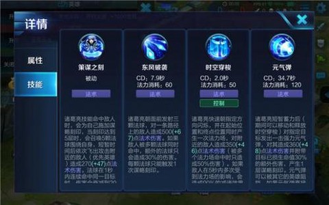 王者荣耀诸葛亮怎么打[图2]