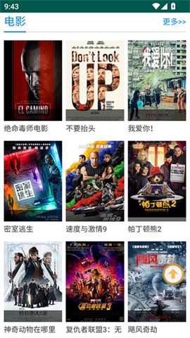 子子影视图2