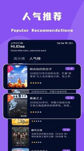 麦田影院图2