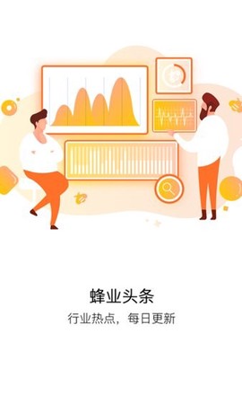 蜂博士图1