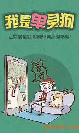 史上最坑爹的游戏6图2