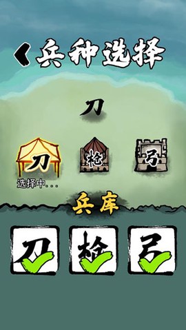 文字战争[图3]