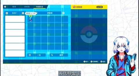 怎么才能复制宝可梦[图1]