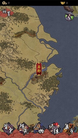 藏武图1