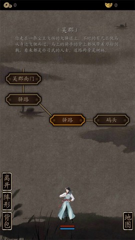 藏武图2