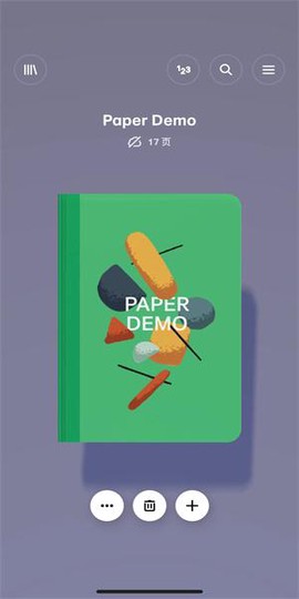 paper软件[图1]