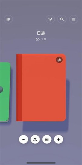 paper软件[图2]