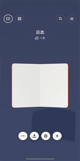 paper软件[图3]