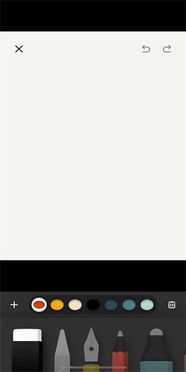paper软件[图4]