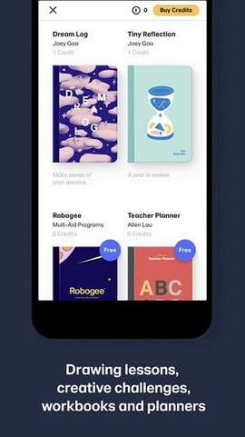 paper软件图3