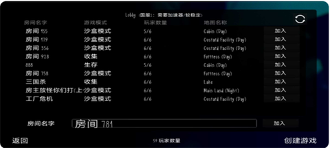 鬼天3[图1]