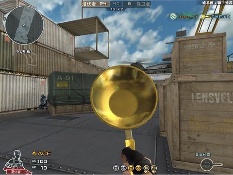 穿越火线金条是什么[图2]