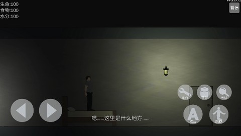 非自然逃脱[图1]