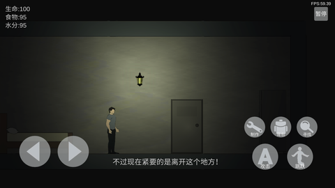 非自然逃脱图1