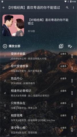 星悦音乐[图2]