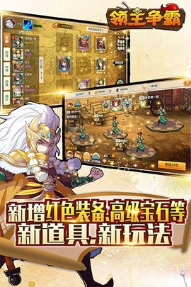 领主争霸[图1]