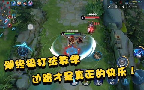 王者荣耀怎么无限技能