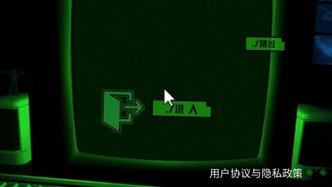 恐惧者迷宫[图1]