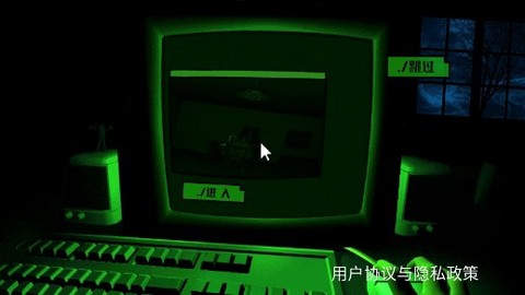 恐惧者迷宫[图3]
