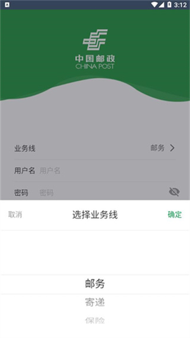 邮客行图1