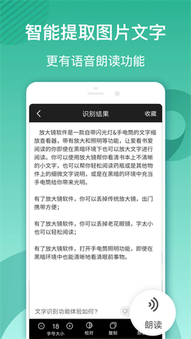 放大镜图2