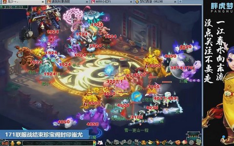 梦幻西游杀蚩尤给什么