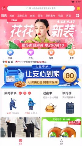幸福生活图1