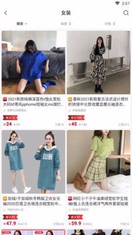 幸福生活图2