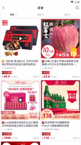 幸福生活图3