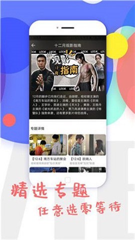蓝雨6080影院图1