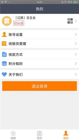 贝王小店图1