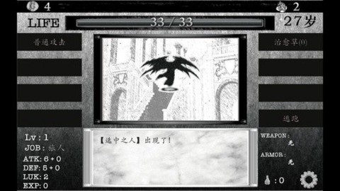 在异世界活下去图2
