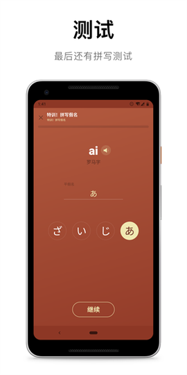 50音起源图2
