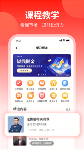 大阳智投图3