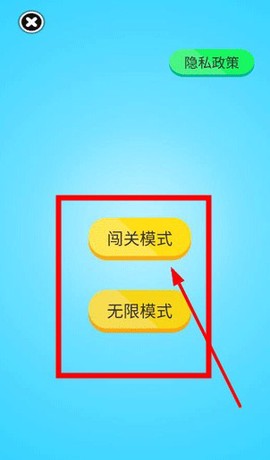 迷你足球世界图1