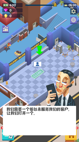 空闲银行大亨[图1]
