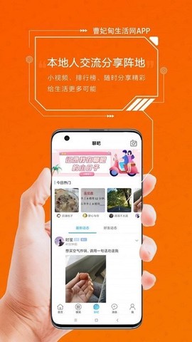 曹妃甸生活网[图1]