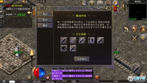 盛世铭文传奇图1