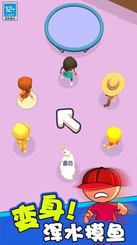 小小捉迷藏图1