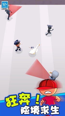 小小捉迷藏图2