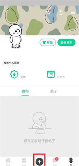 迷你兔子图2