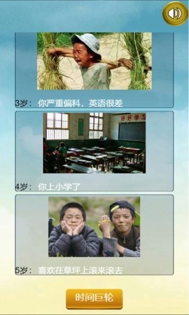 吴签重启模拟器图1