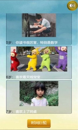 吴签重启模拟器图2
