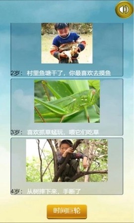 吴签重启模拟器图3