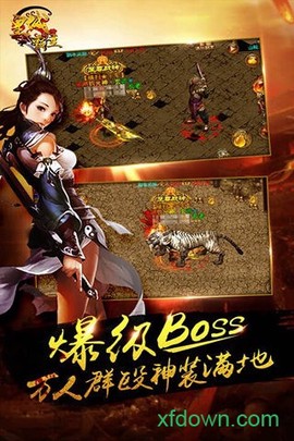 皇城霸主[图2]