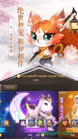 天命西游OL[图1]