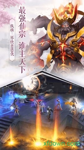 天命西游OL图3