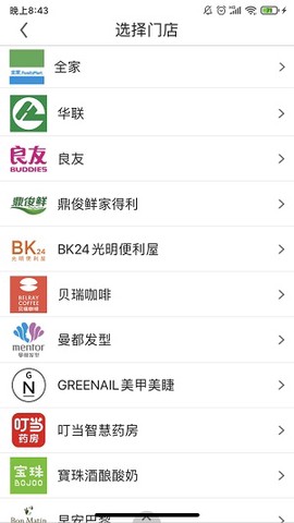 阿拉订[图1]