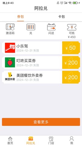 阿拉订图3