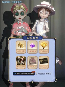 第五人格怎么找官方[图2]